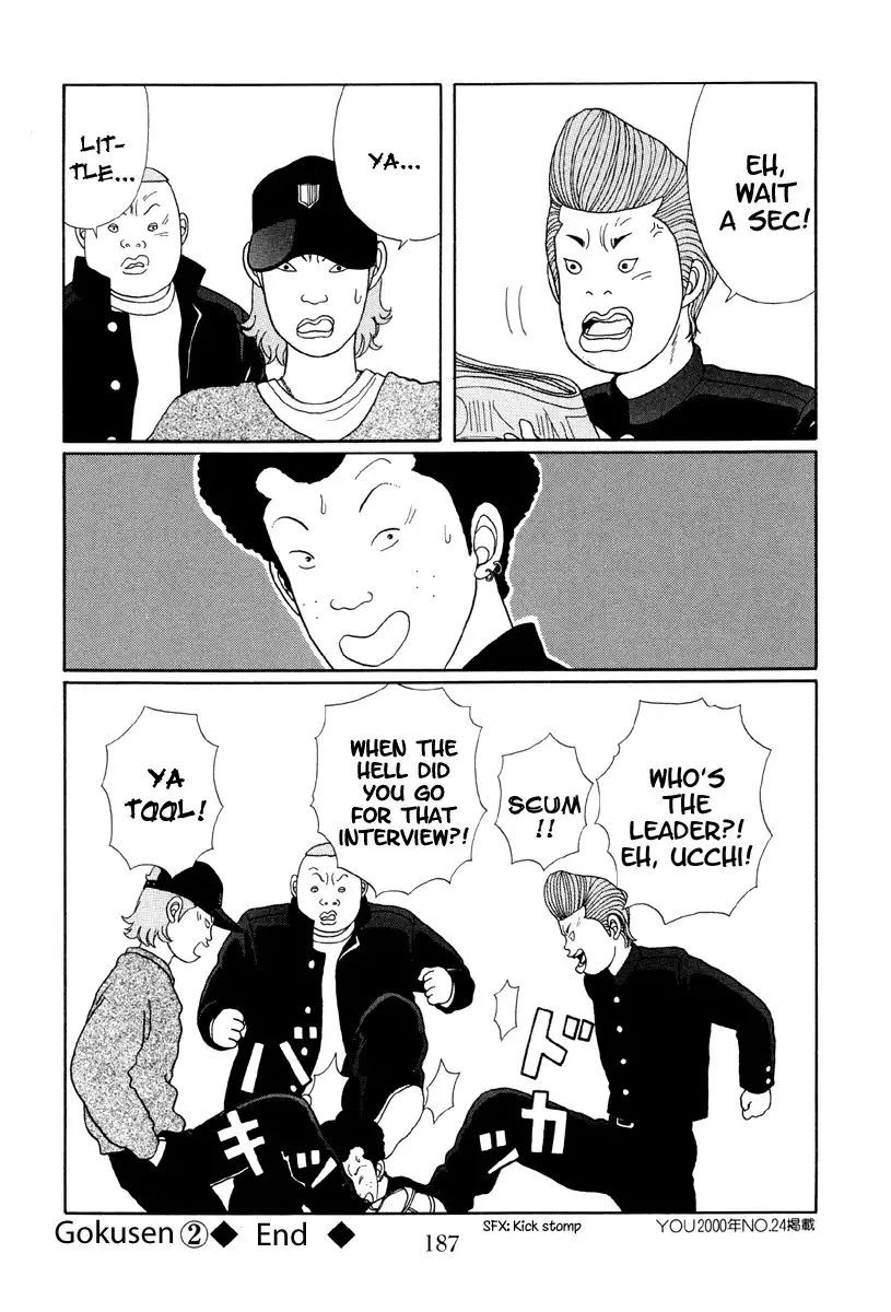 Gokusen Chapter 19 27