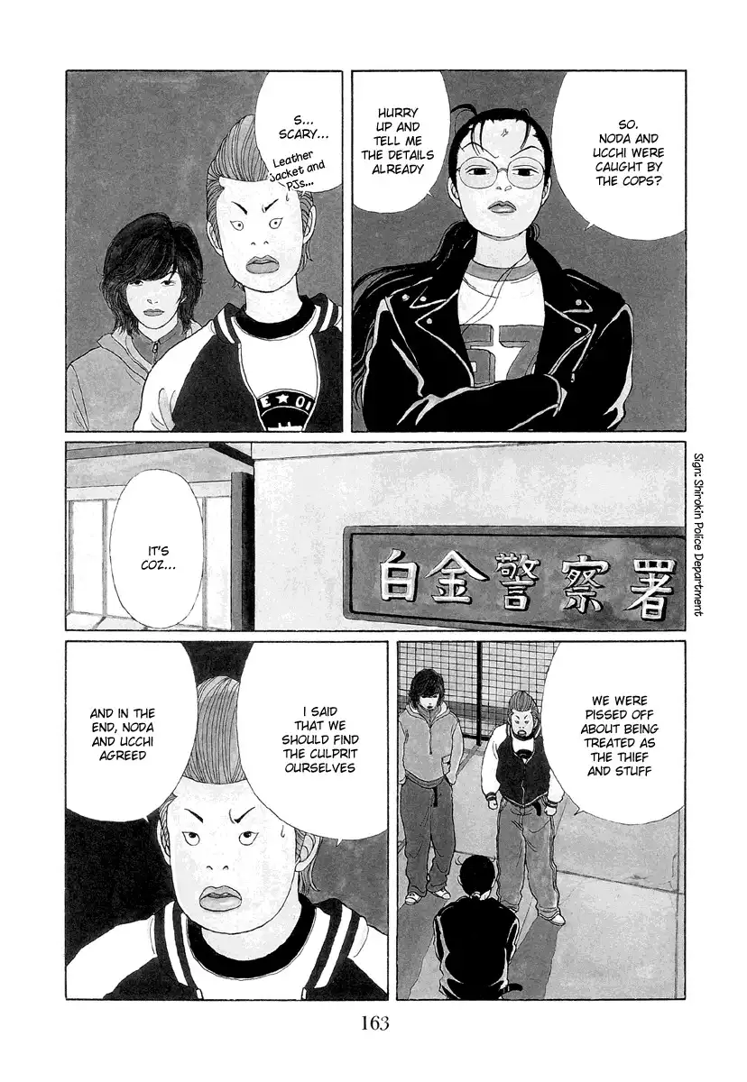 Gokusen Chapter 19 3