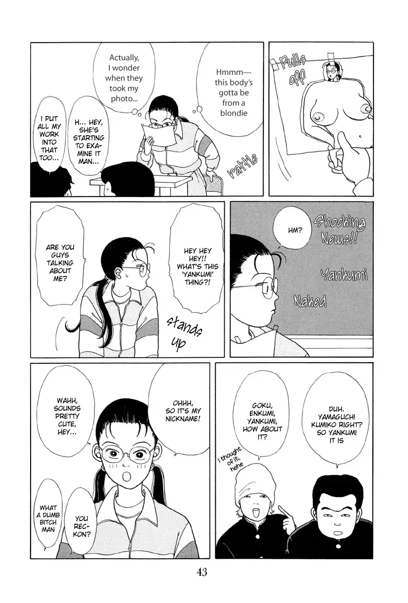 Gokusen Chapter 2 5