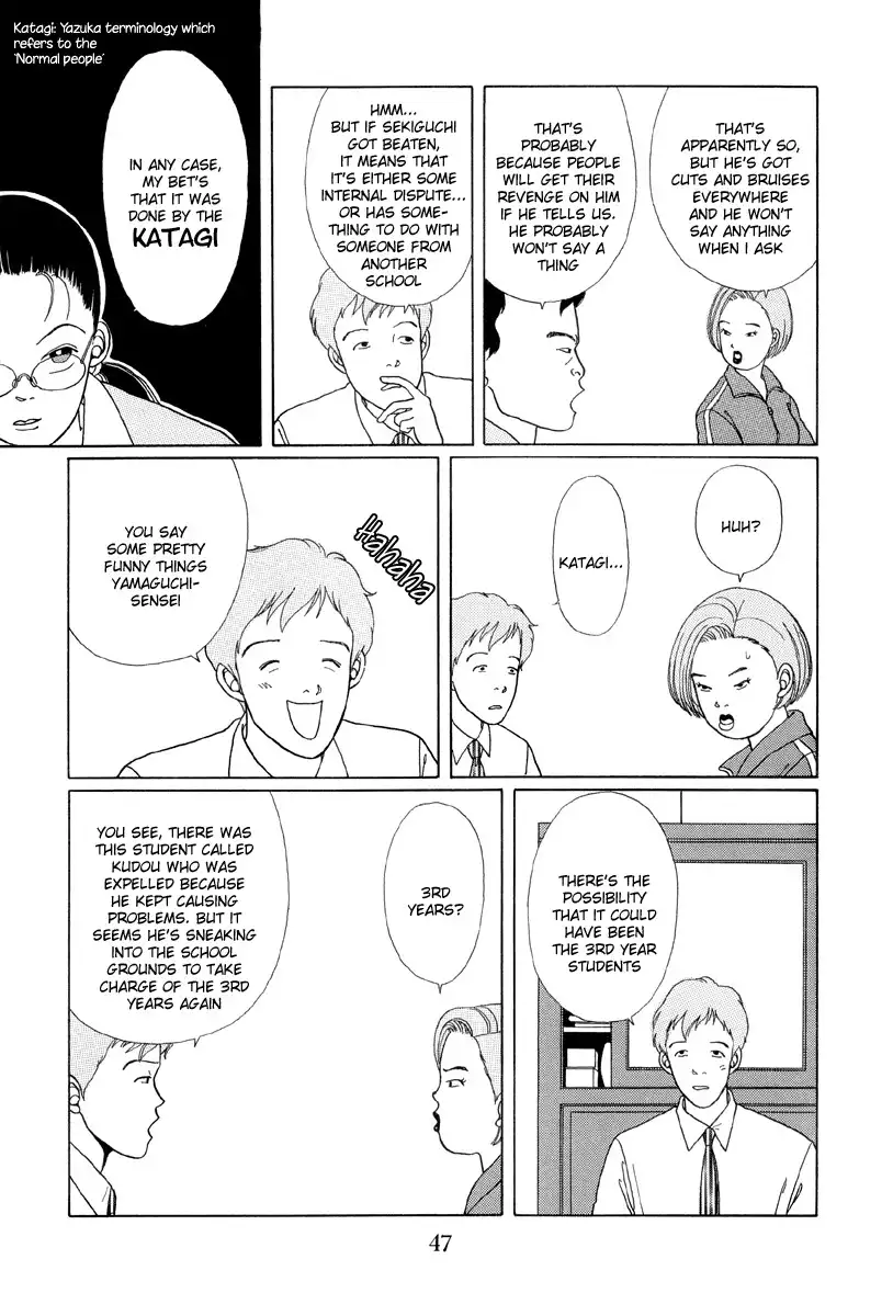 Gokusen Chapter 2 9