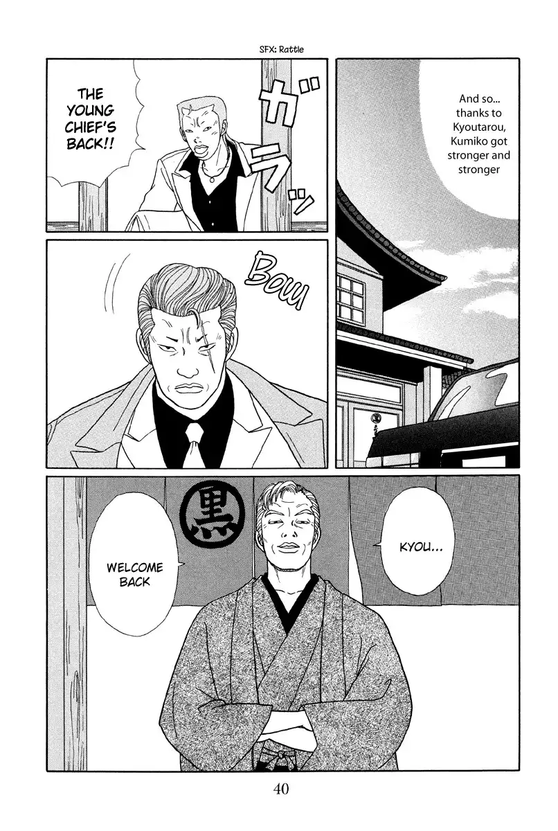 Gokusen Chapter 22 10