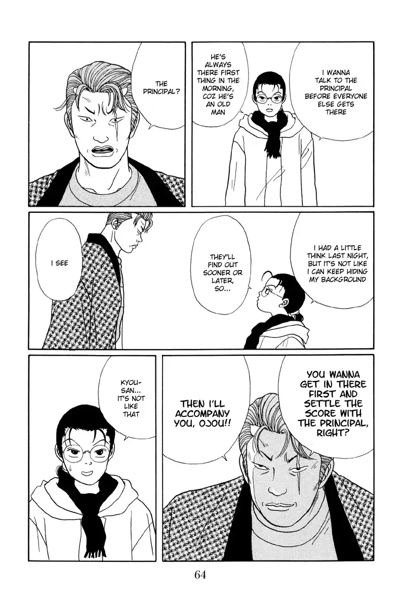 Gokusen Chapter 23 16