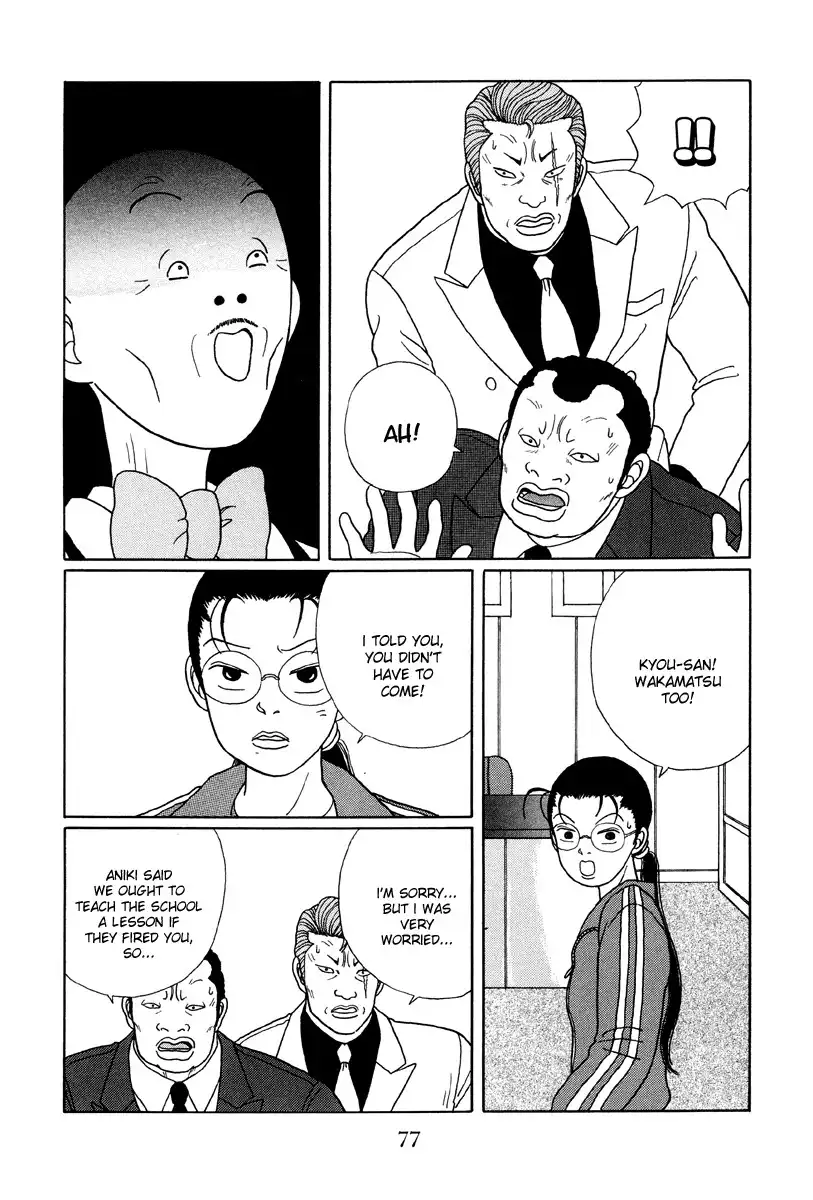 Gokusen Chapter 24 11