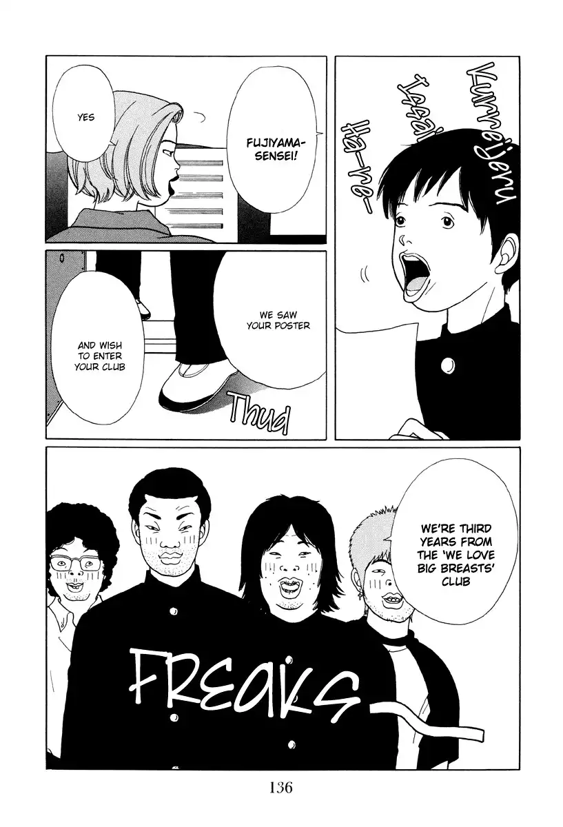 Gokusen Chapter 27 16