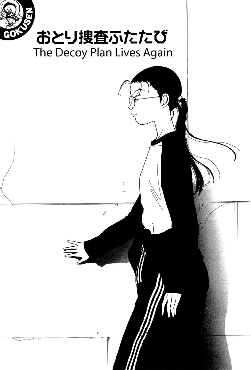 Gokusen Chapter 29 1