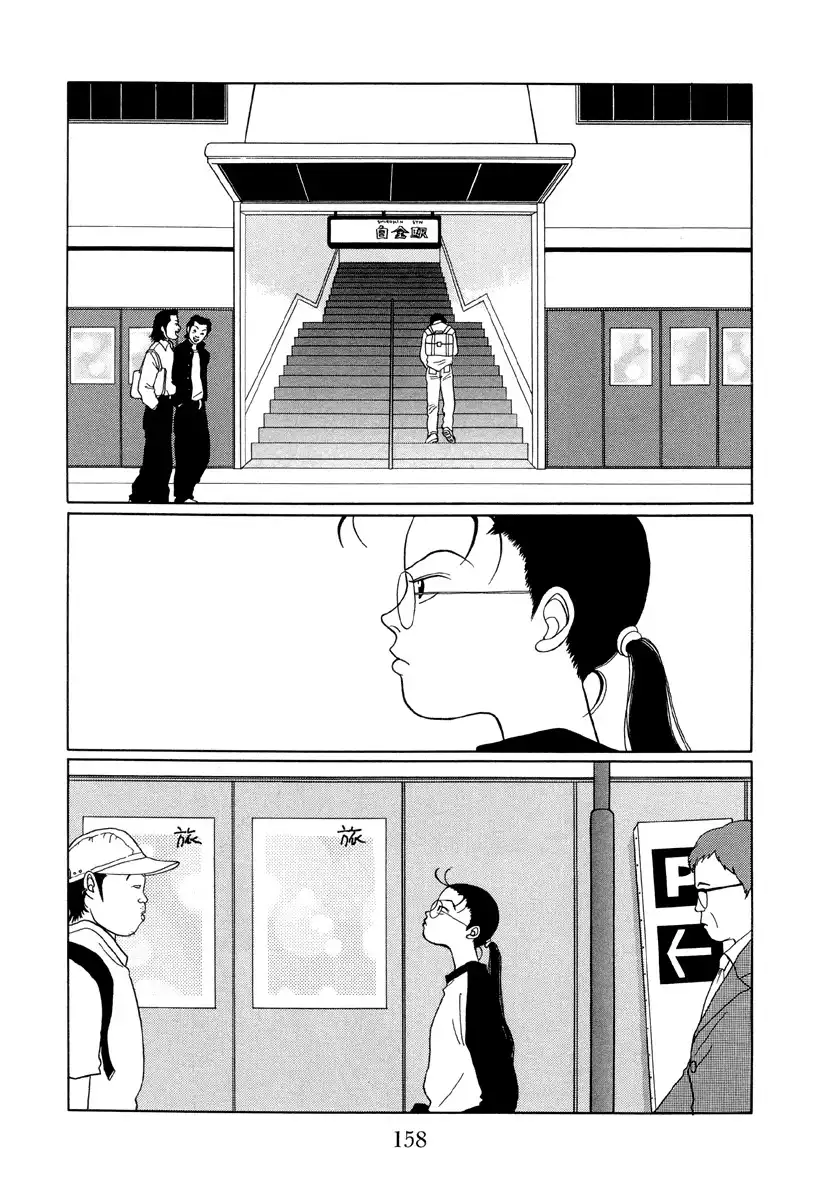 Gokusen Chapter 29 2