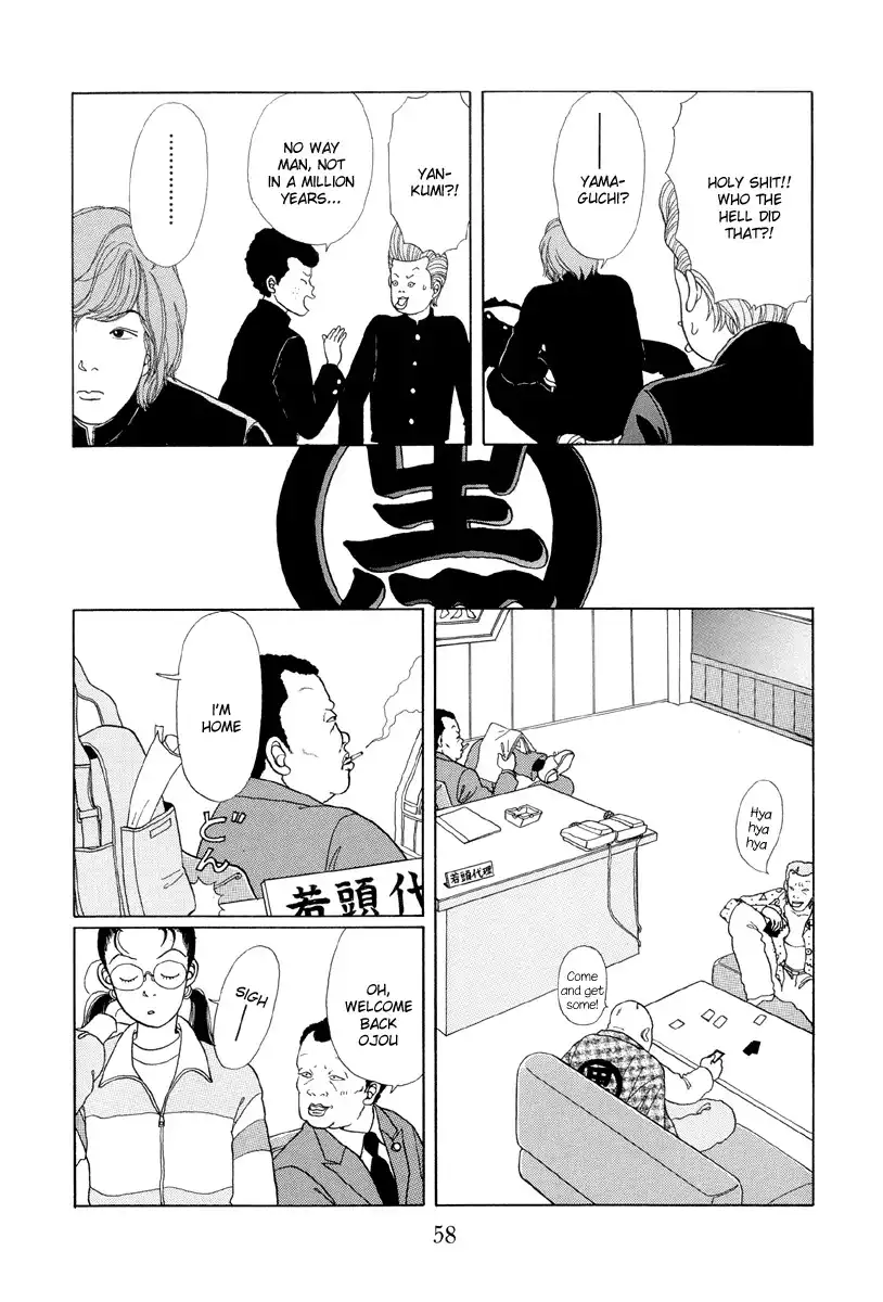 Gokusen Chapter 3 6