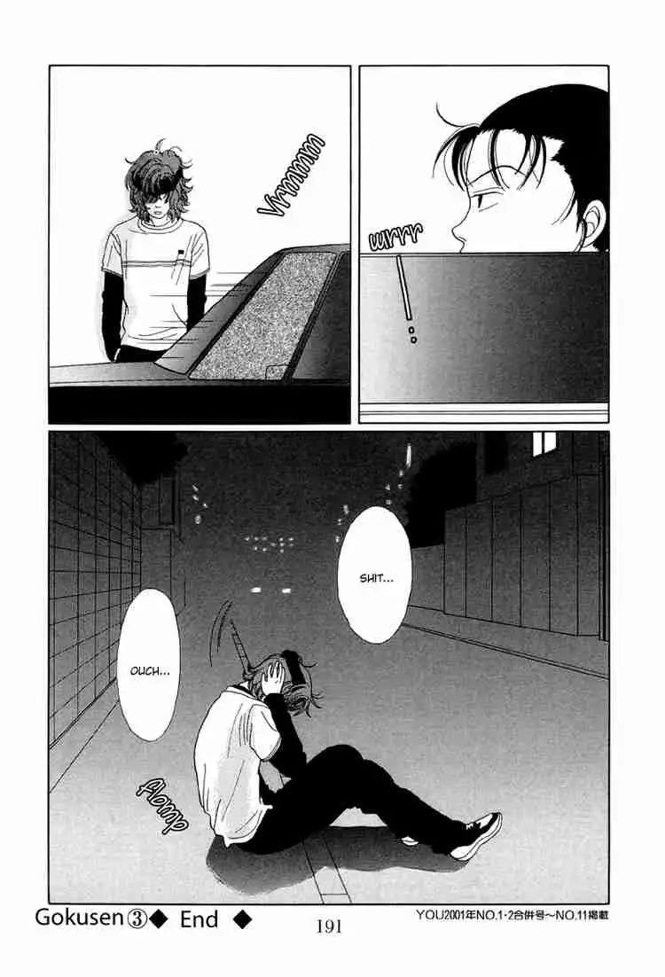 Gokusen Chapter 30 18