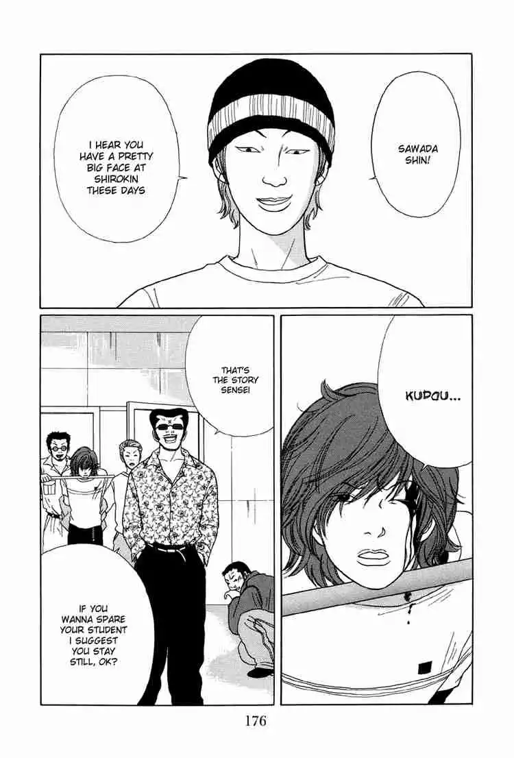 Gokusen Chapter 30 3