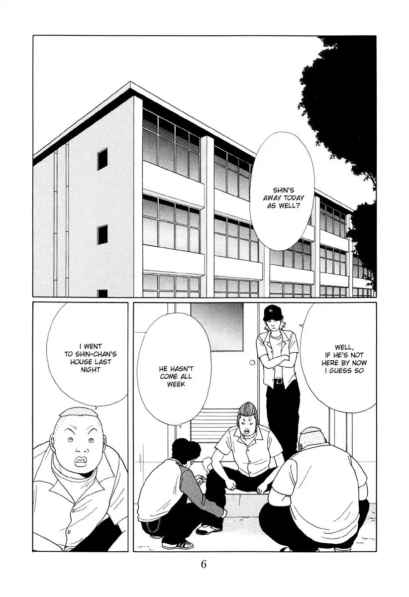 Gokusen Chapter 32 7