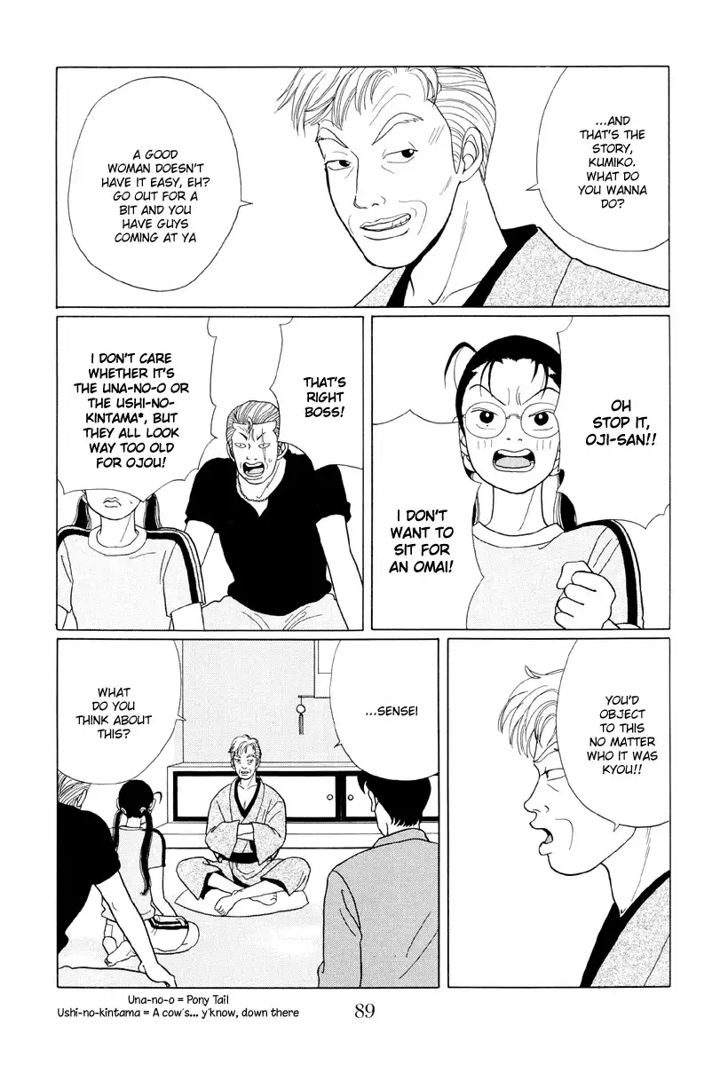 Gokusen Chapter 36 13