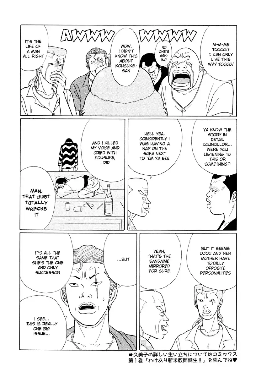 Gokusen Chapter 37 15