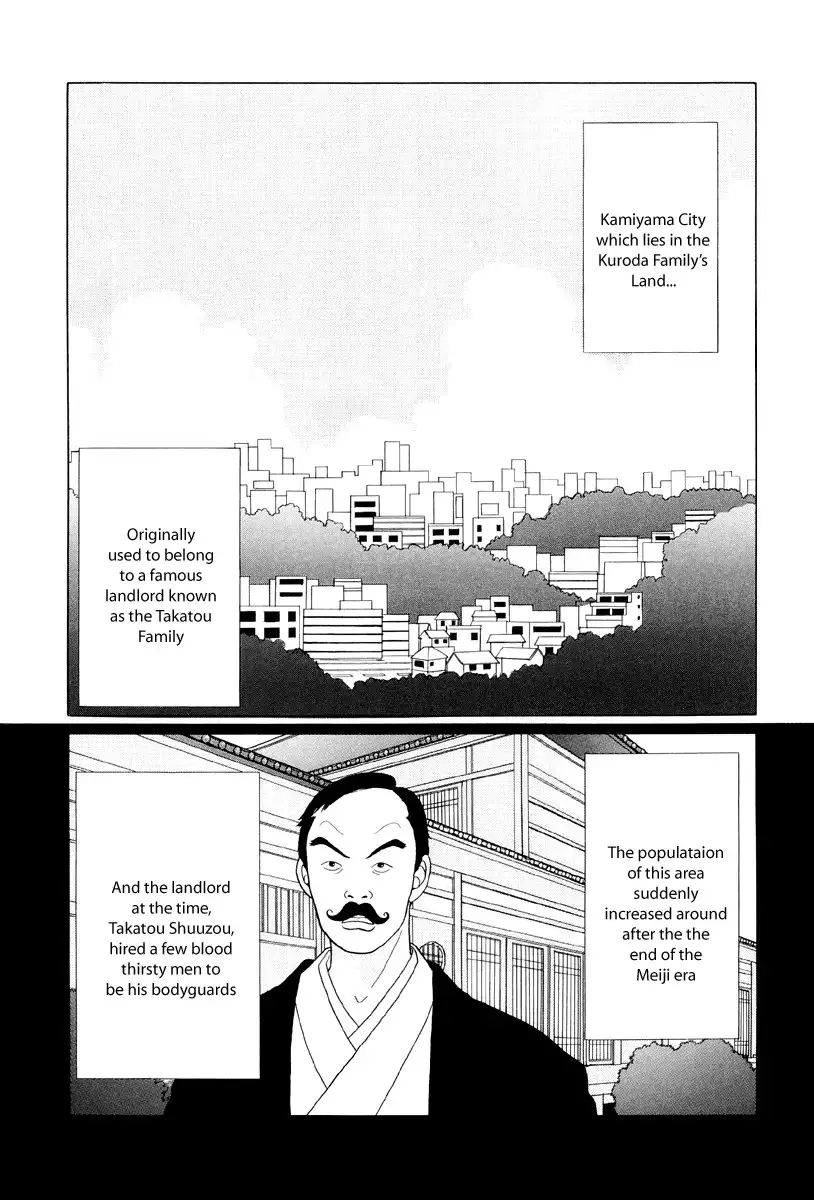 Gokusen Chapter 37 2