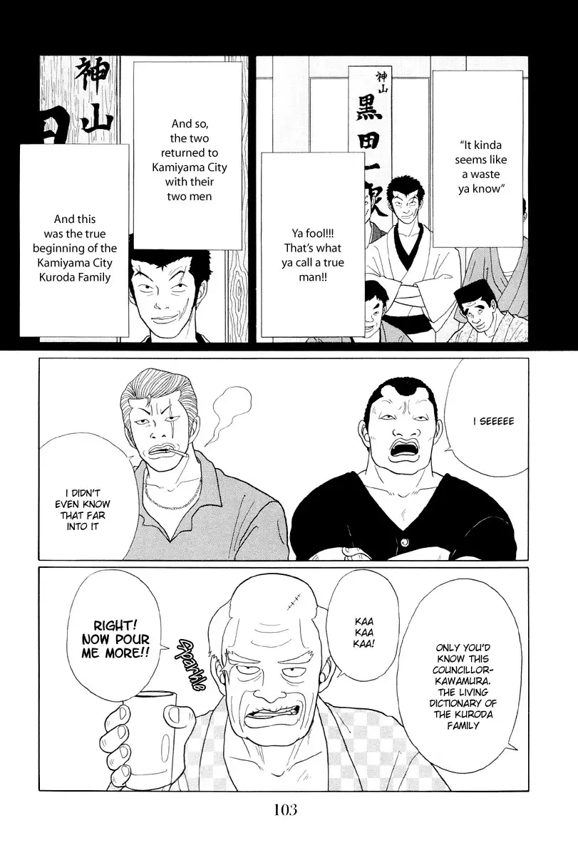 Gokusen Chapter 37 7