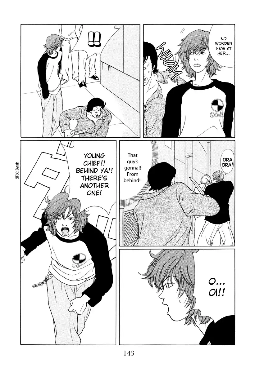 Gokusen Chapter 39 11