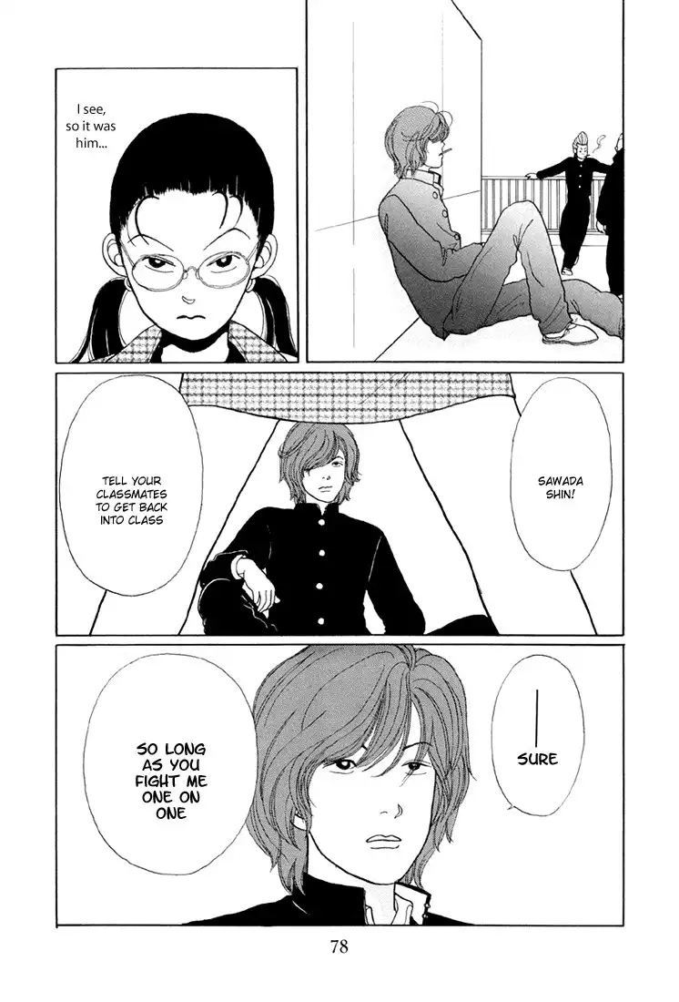 Gokusen Chapter 4 12