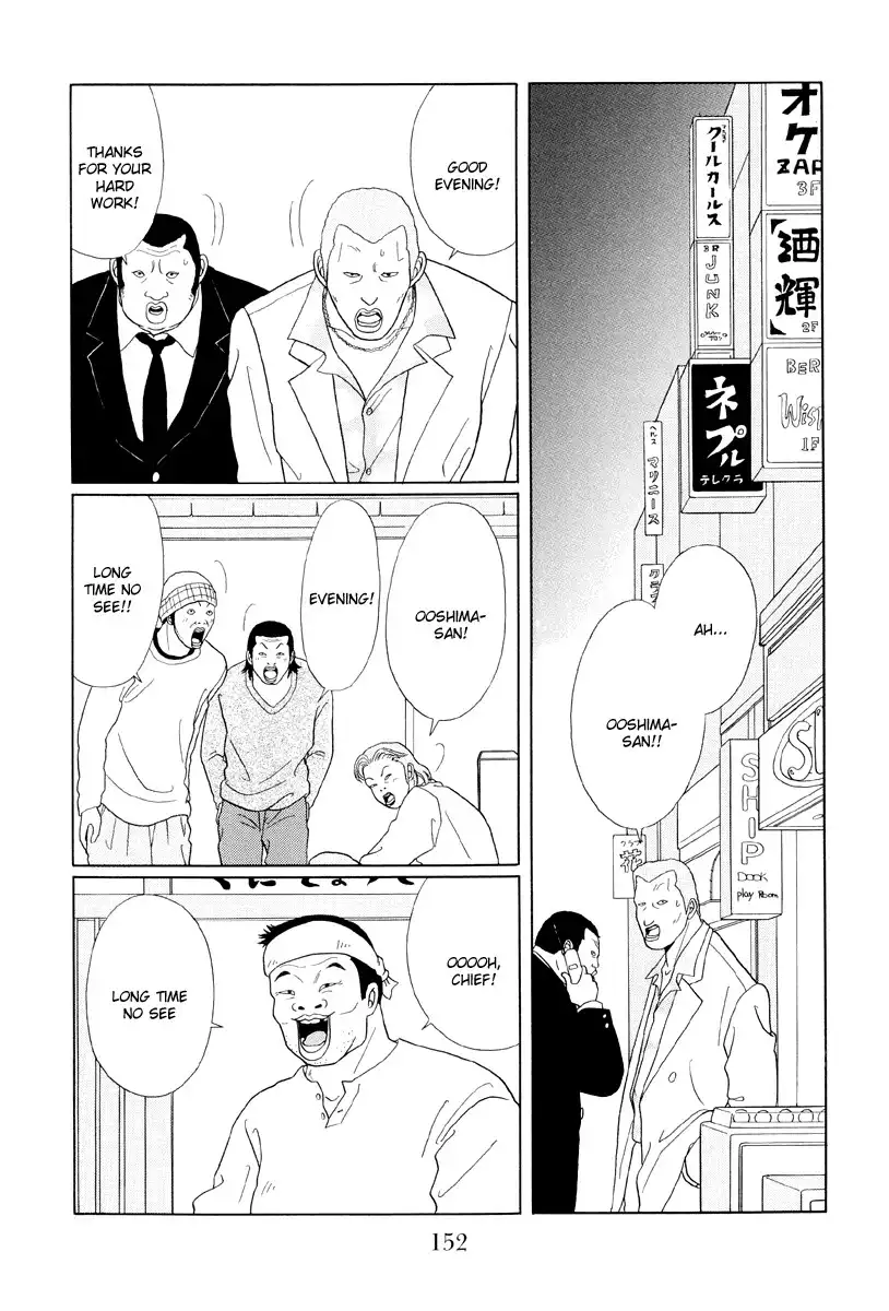 Gokusen Chapter 40 2