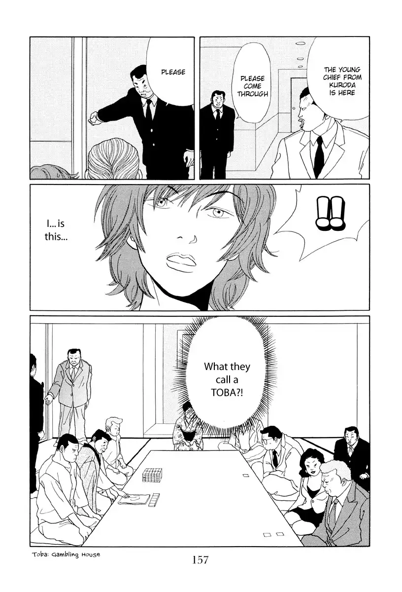 Gokusen Chapter 40 7