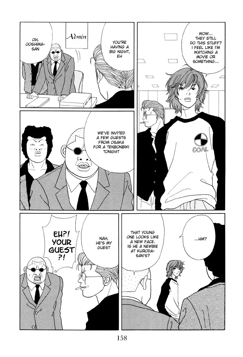 Gokusen Chapter 40 8