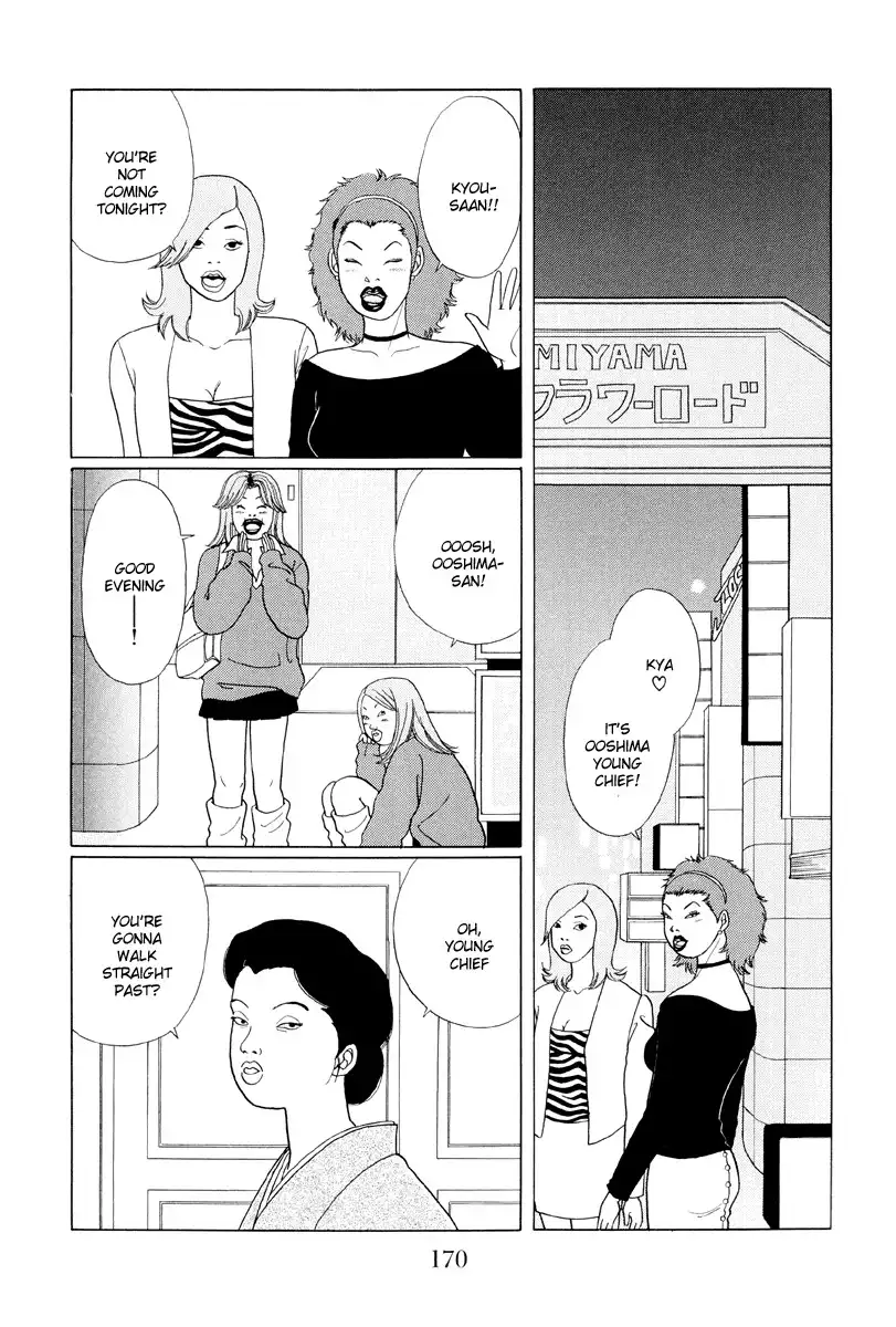 Gokusen Chapter 41 2