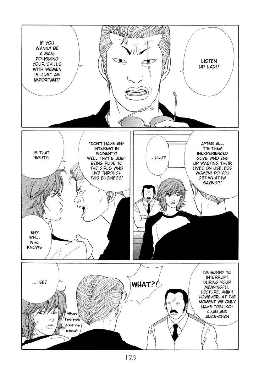 Gokusen Chapter 41 5