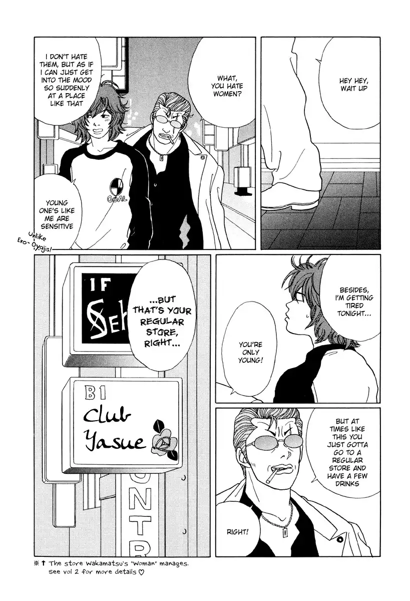 Gokusen Chapter 41 9