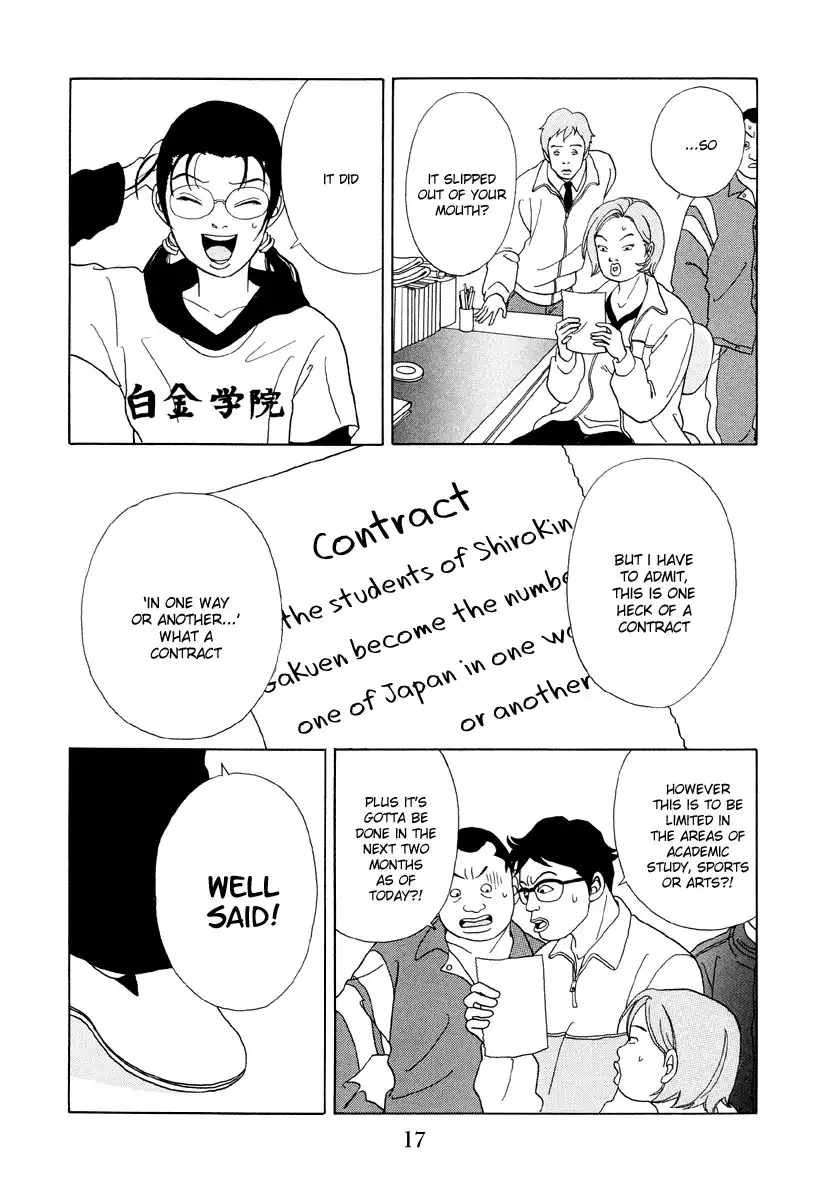 Gokusen Chapter 42 17