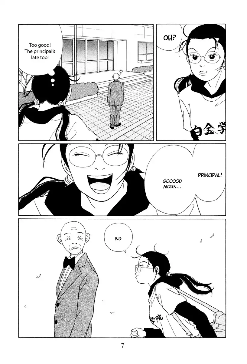 Gokusen Chapter 42 7