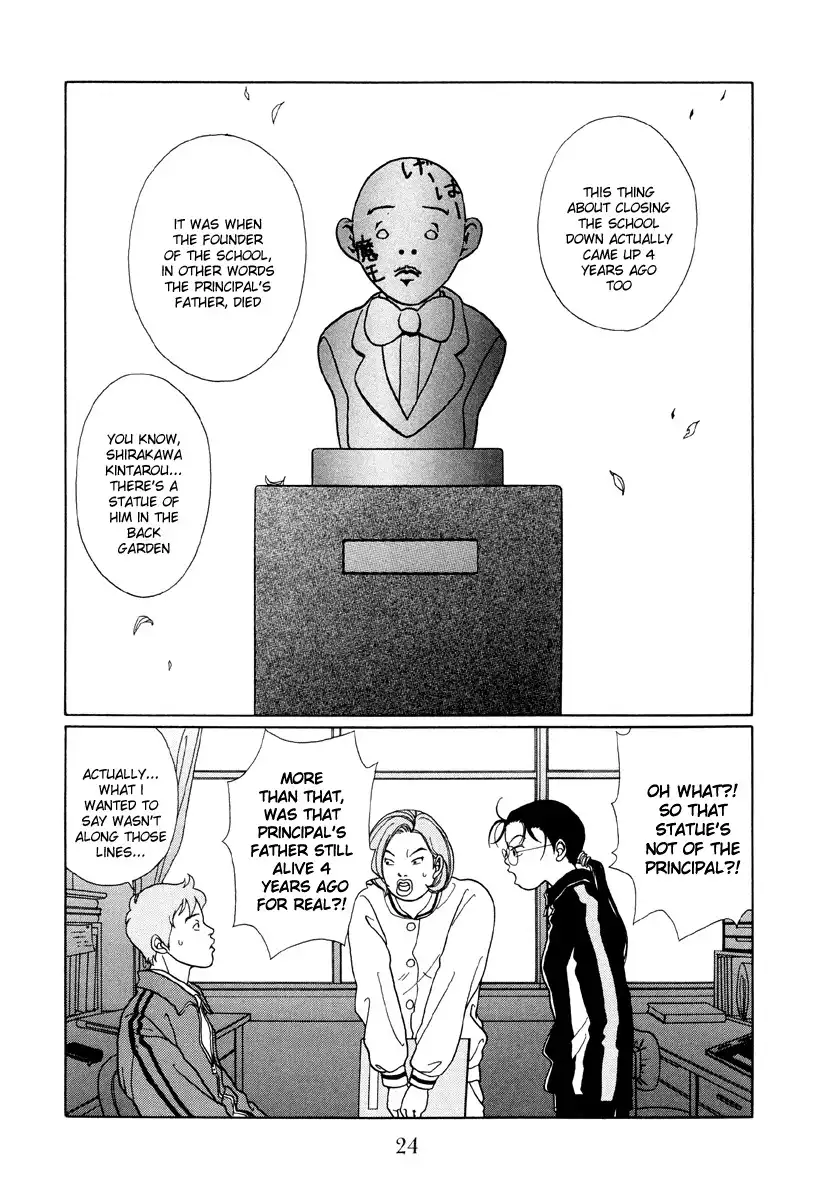 Gokusen Chapter 43 2