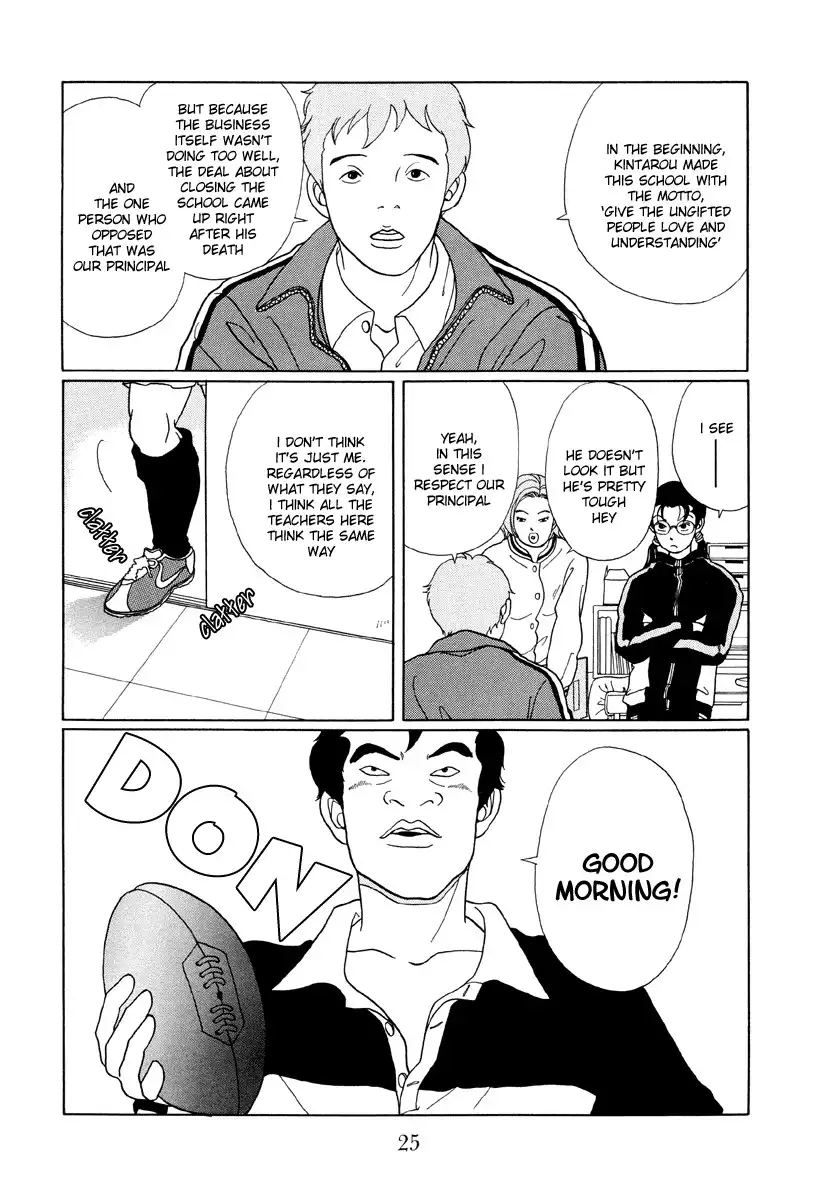 Gokusen Chapter 43 3