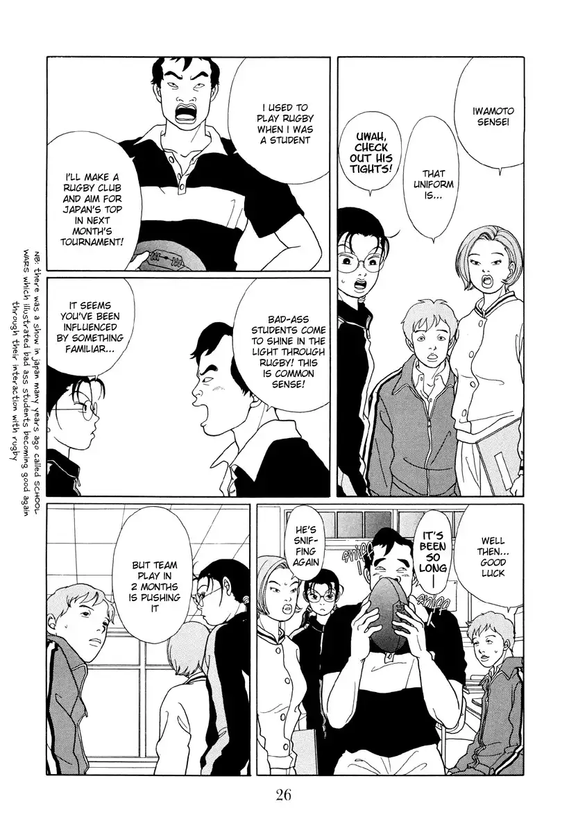 Gokusen Chapter 43 4