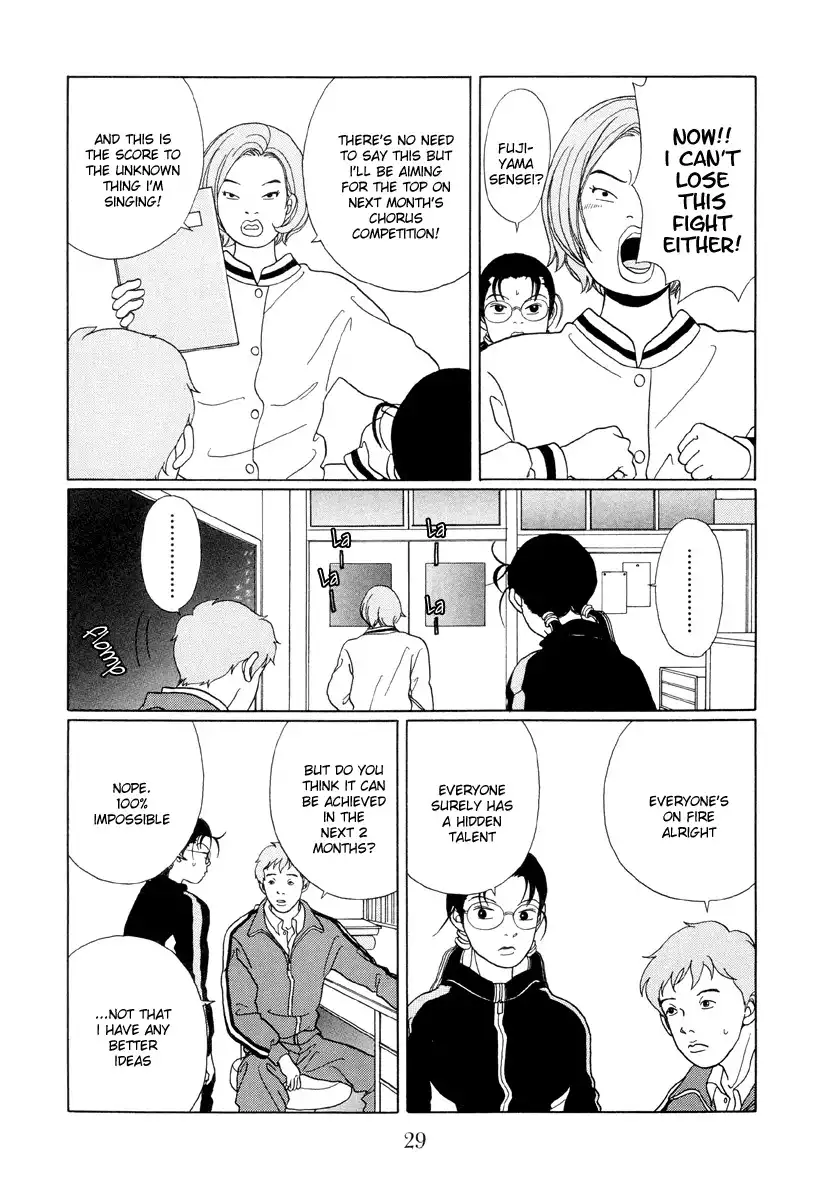 Gokusen Chapter 43 7