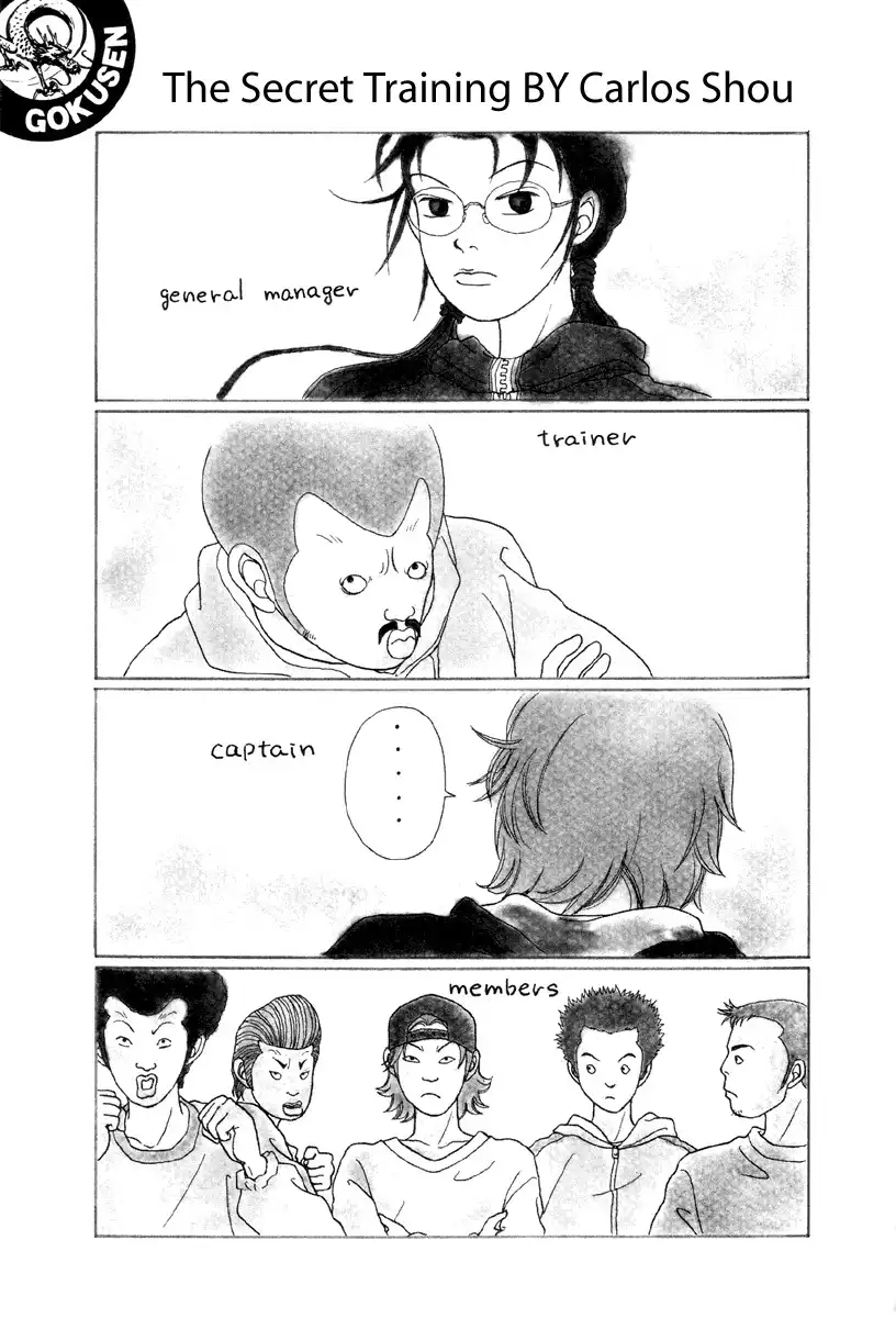 Gokusen Chapter 44 1