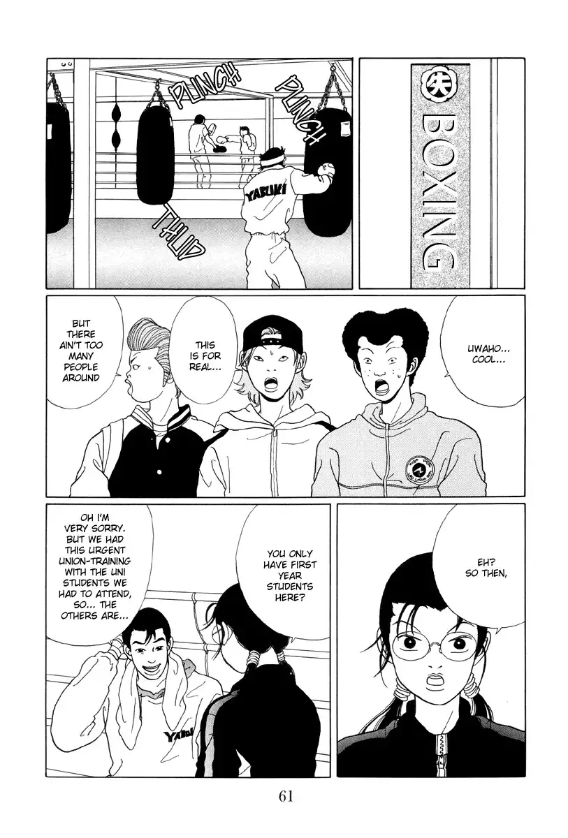 Gokusen Chapter 44 21