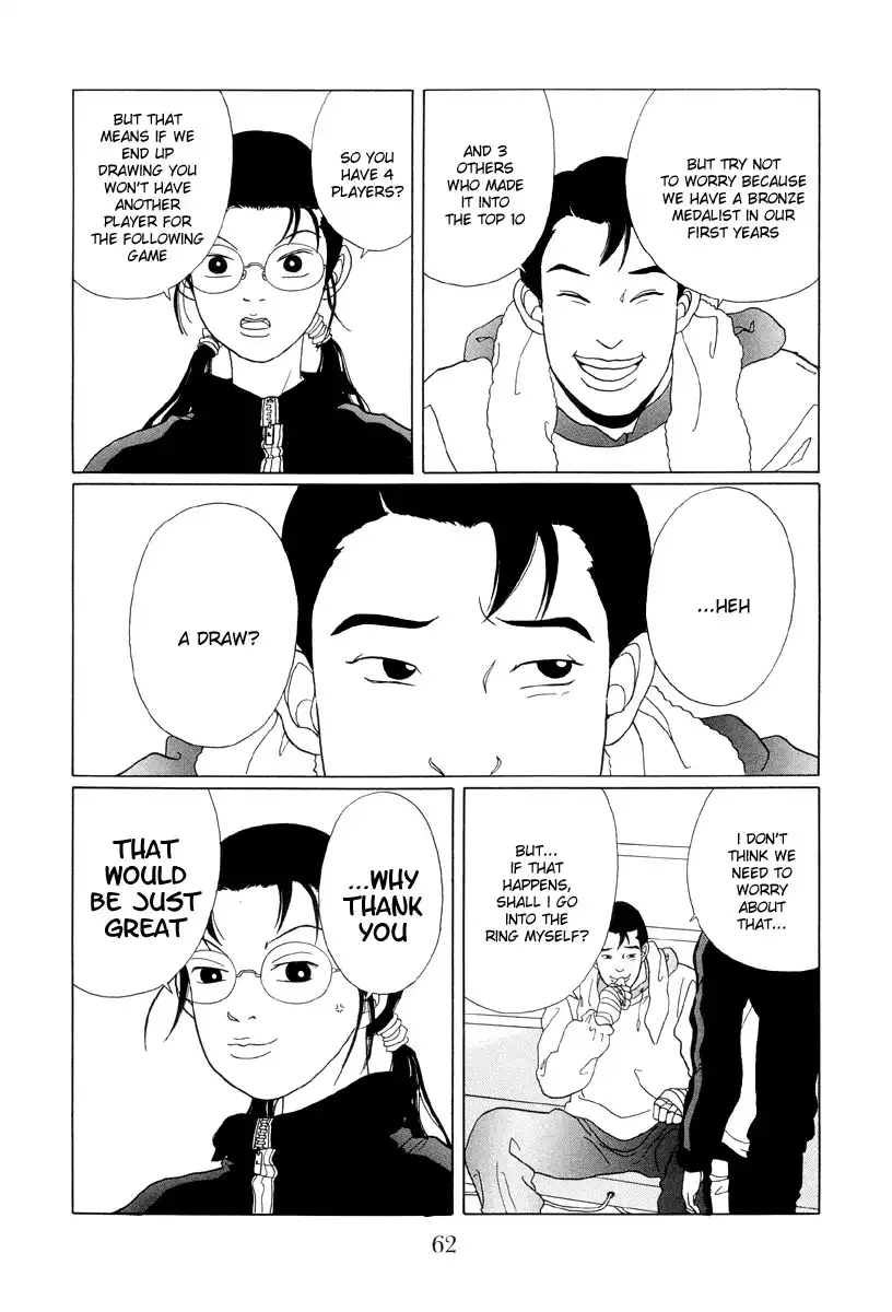 Gokusen Chapter 44 22