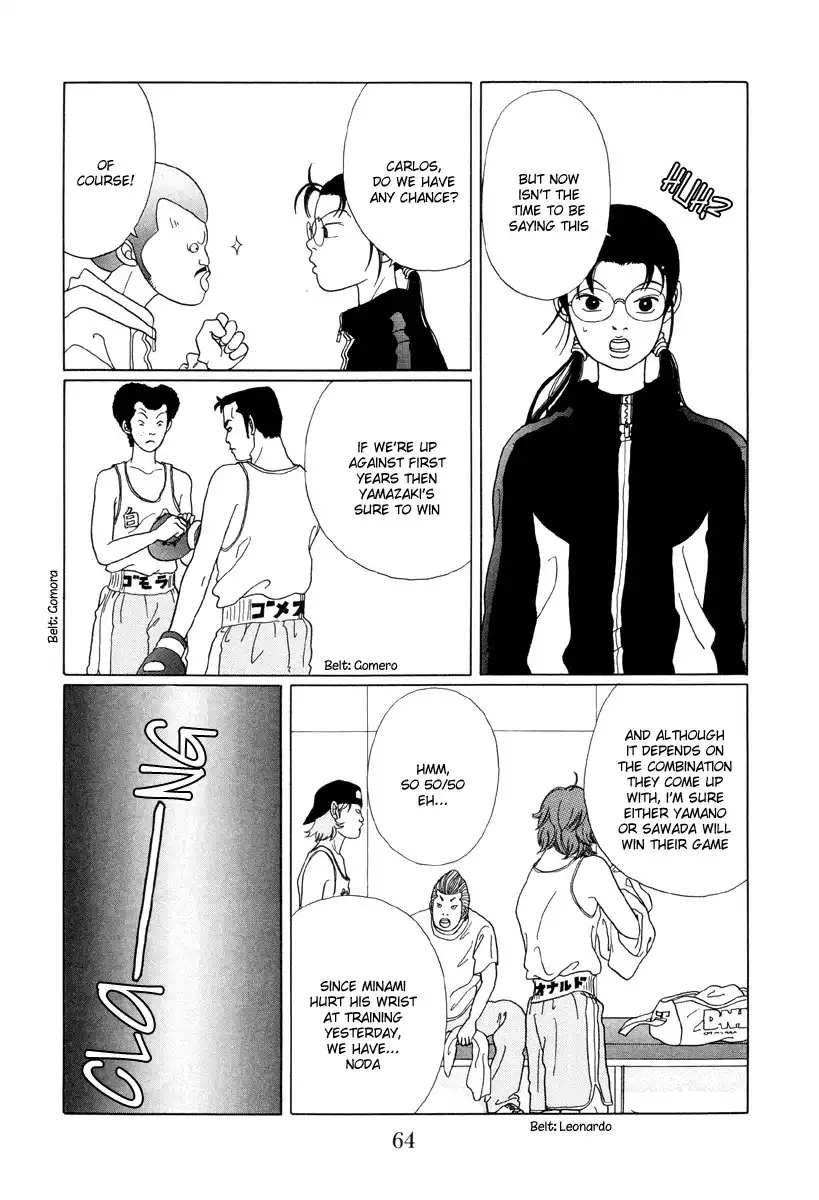 Gokusen Chapter 44 24