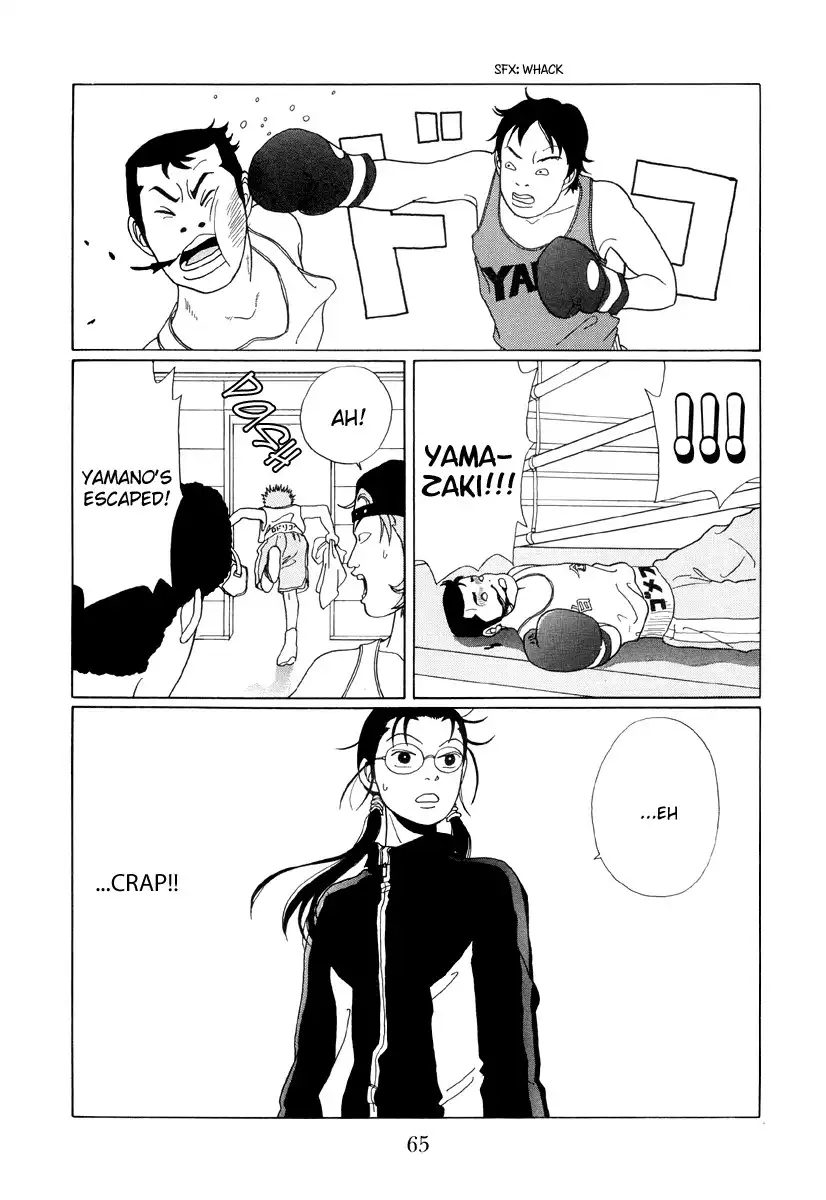 Gokusen Chapter 44 25