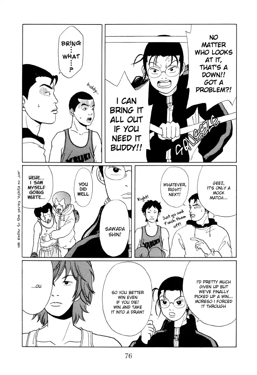 Gokusen Chapter 45 10