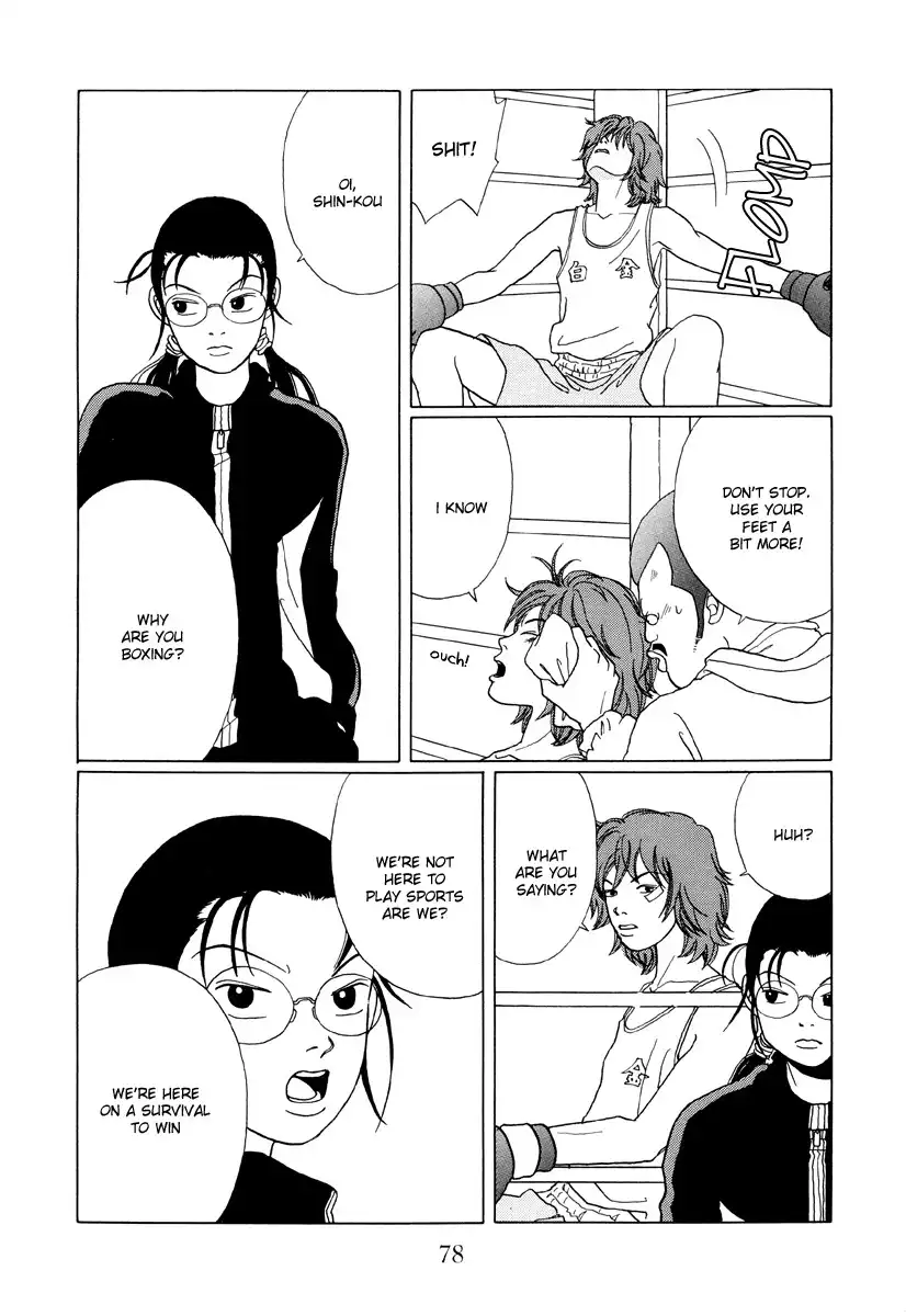 Gokusen Chapter 45 12