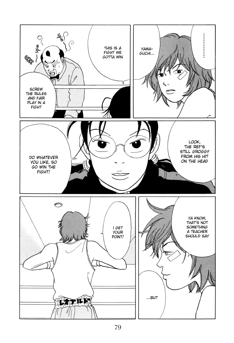 Gokusen Chapter 45 13