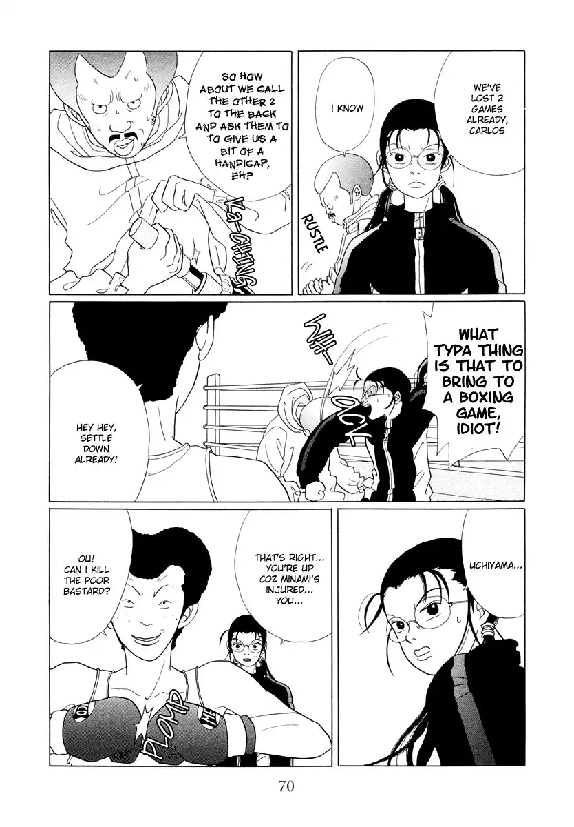 Gokusen Chapter 45 4