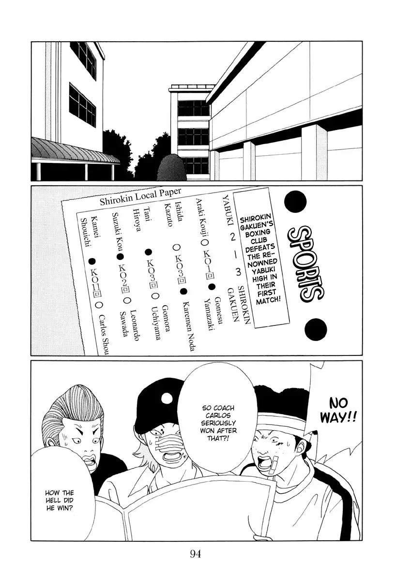 Gokusen Chapter 46 14