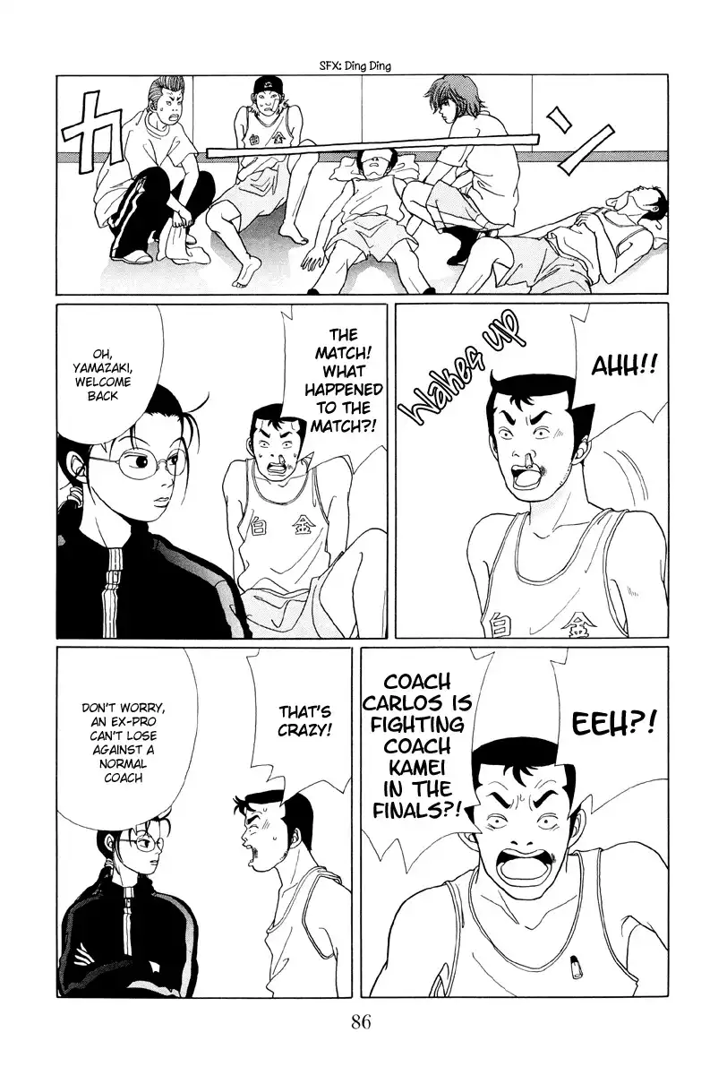 Gokusen Chapter 46 6