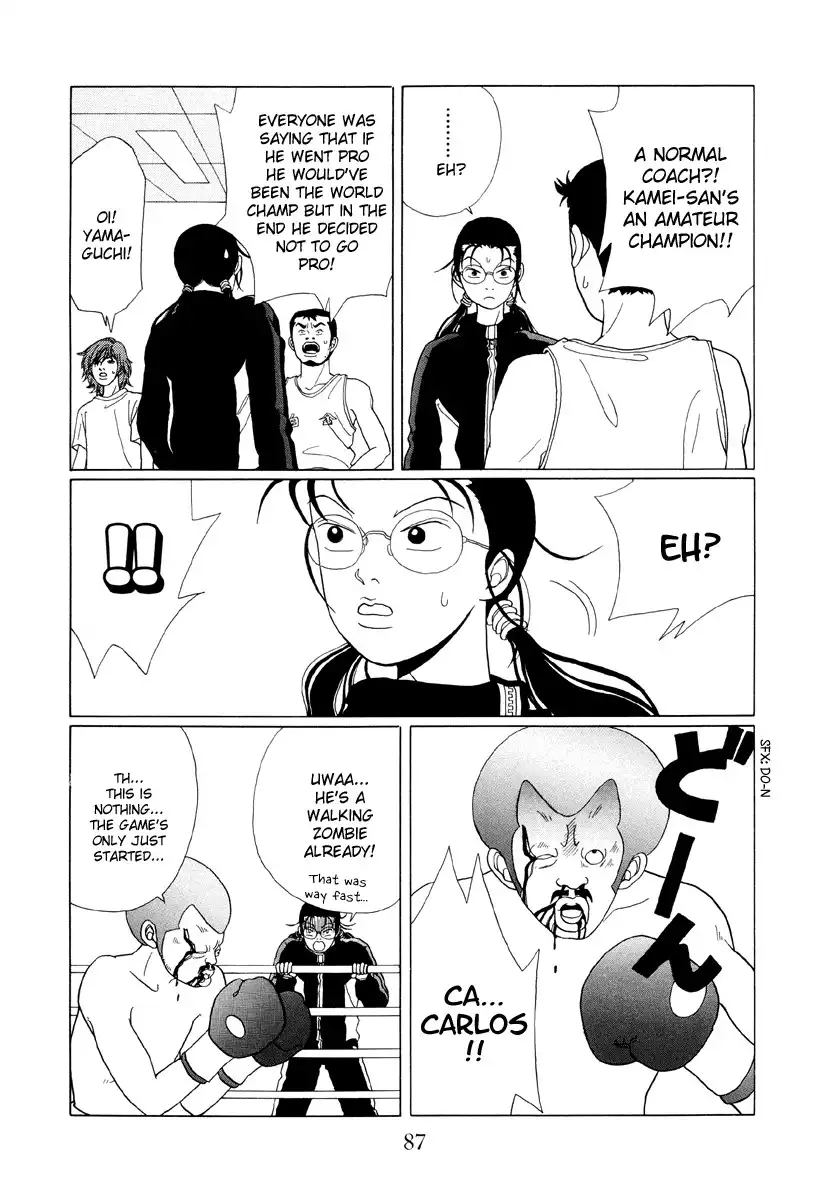 Gokusen Chapter 46 7