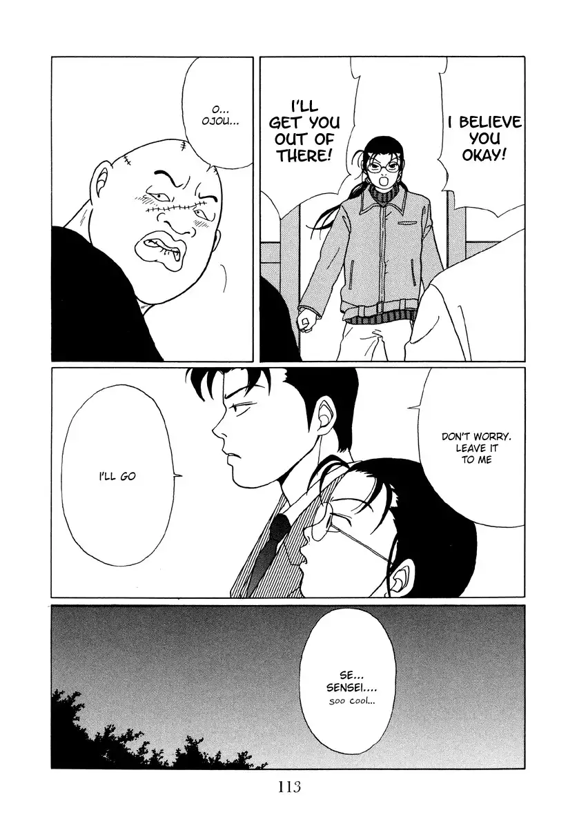 Gokusen Chapter 47 16