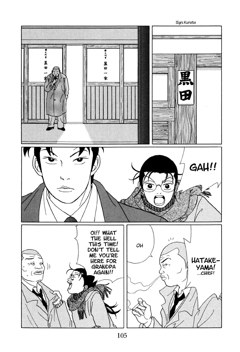 Gokusen Chapter 47 8