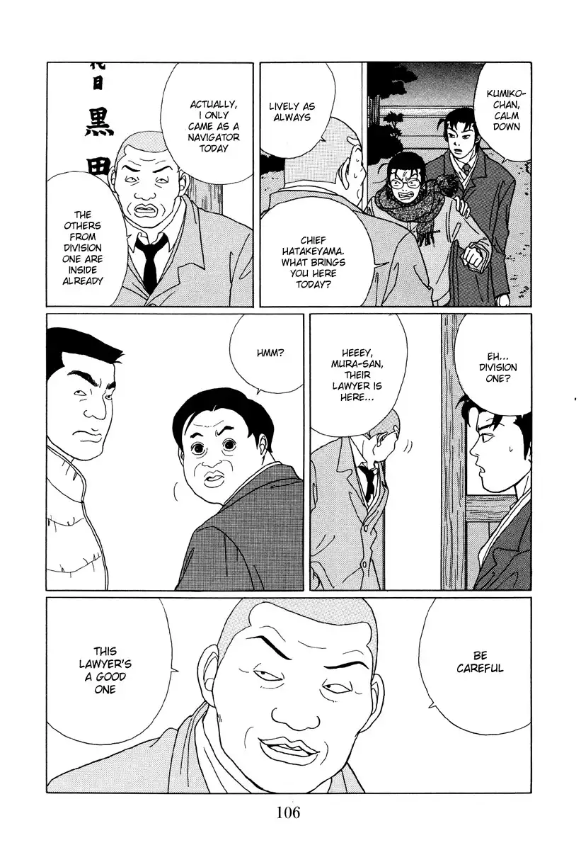 Gokusen Chapter 47 9