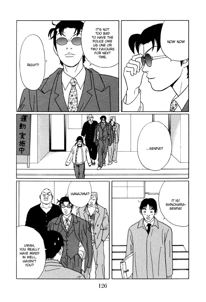 Gokusen Chapter 48 12