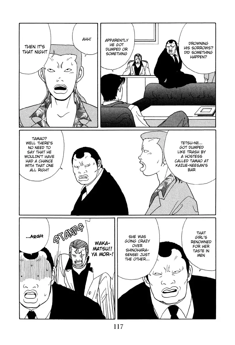 Gokusen Chapter 48 3