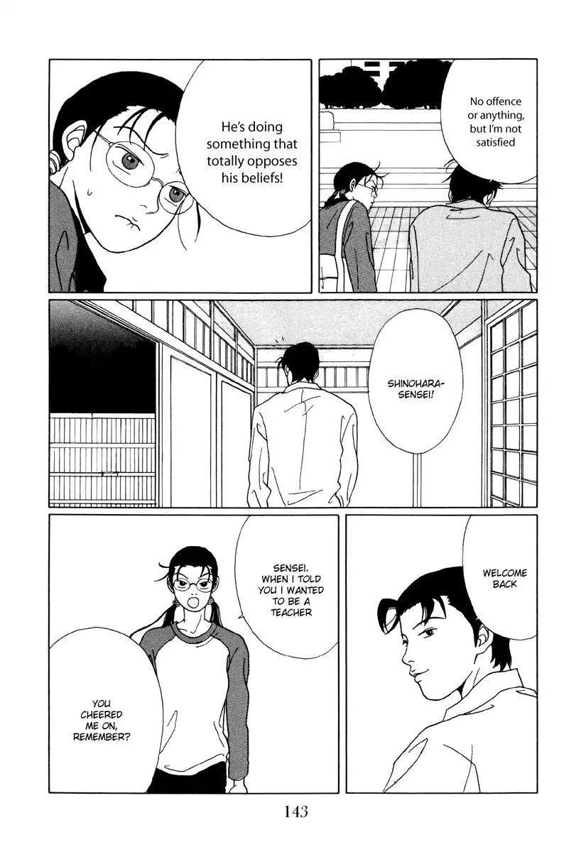 Gokusen Chapter 49 11